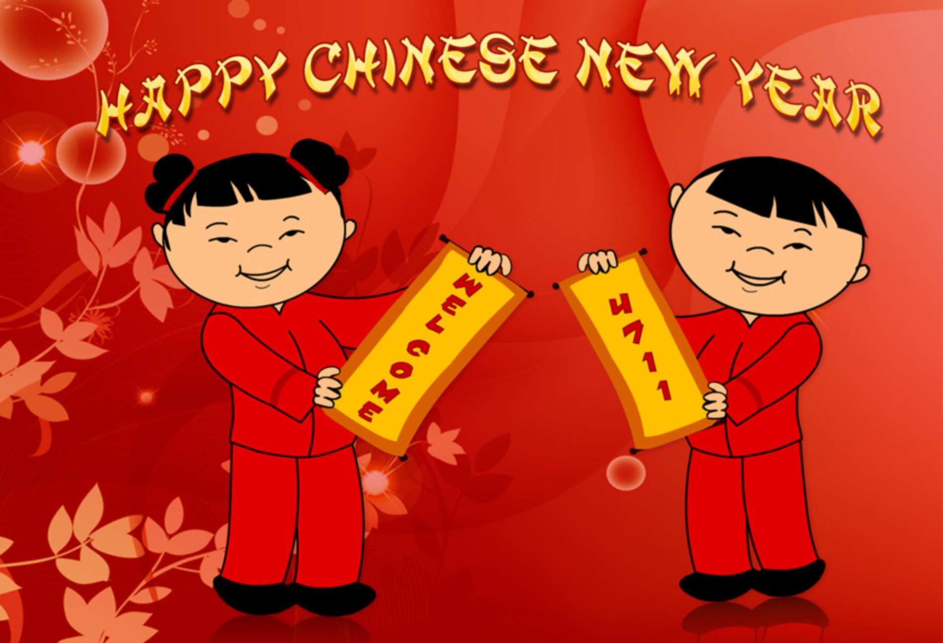 clipart chinese new year 2015 - photo #39